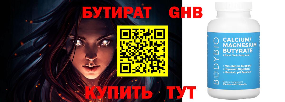 МАРИХУАНА Бугульма