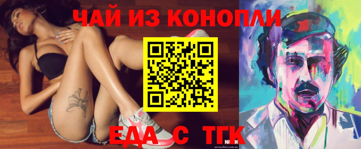 Canna-Cookies конопля  Вход с VPN  Бугульма 