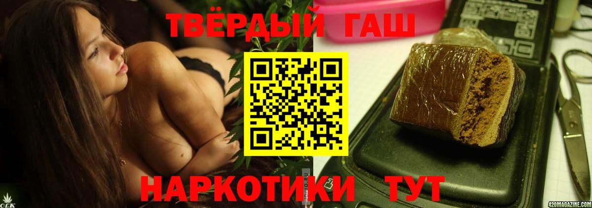 ГАШ  ГАШИШ AMNESIA HAZE  Вход с VPN  ГАШ индика сатива  Бугульма 
