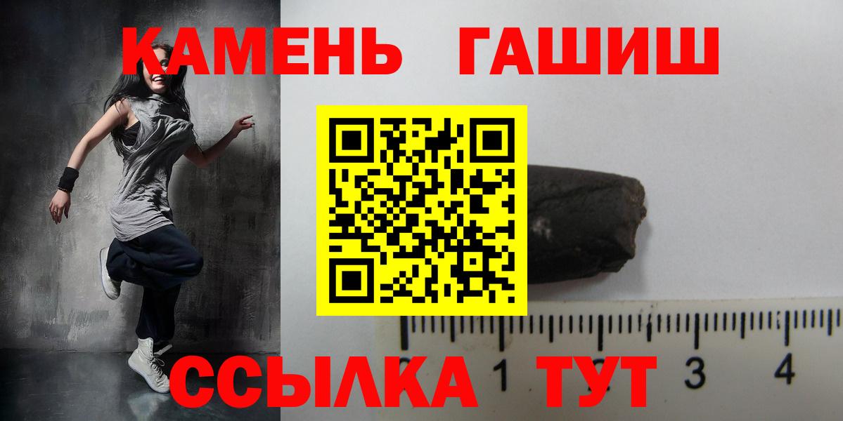 ГАШ ice o lator Бугульма