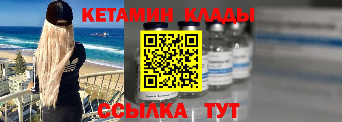 Кетамин ketamine  мориарти как зайти  КЕТАМИН VHQ  Бугульма  Вход с VPN  блэк спрут онион 