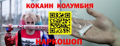 эйфоретик Волгодонск