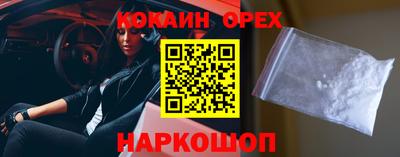 эйфоретик Волгодонск