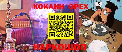 jwh Волжский