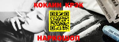 кокаин перу Волжск