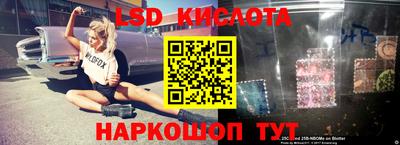 кокаин перу Волжск