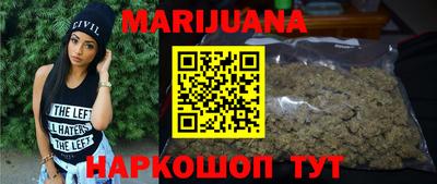 эйфоретик Волгодонск