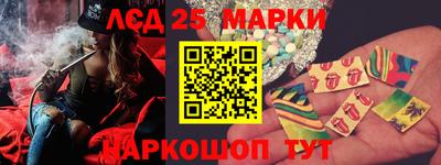 кокаин перу Волжск