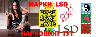 эйфоретик Волгодонск