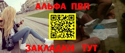 эйфоретик Волгодонск