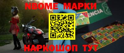 кокаин перу Волжск