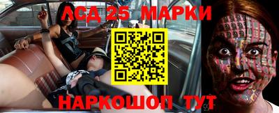 кокаин перу Волжск