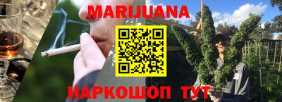 эйфоретик Волгодонск