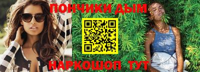 эйфоретик Волгодонск