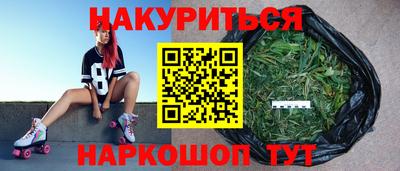 эйфоретик Волгодонск