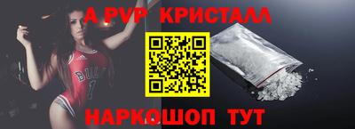 эйфоретик Волгодонск