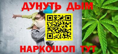 эйфоретик Волгодонск