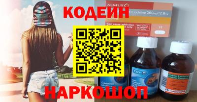 эйфоретик Волгодонск