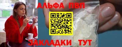 кокаин перу Волжск