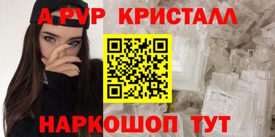 jwh Волжский