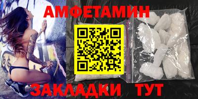 эйфоретик Волгодонск