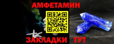 эйфоретик Волгодонск