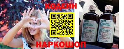 кокаин перу Волжск