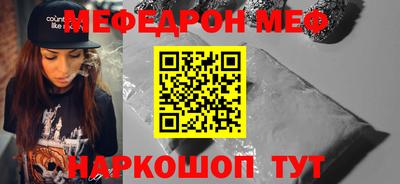 кокаин перу Волжск