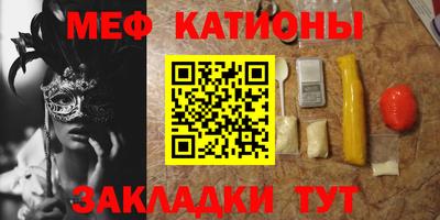 эйфоретик Волгодонск
