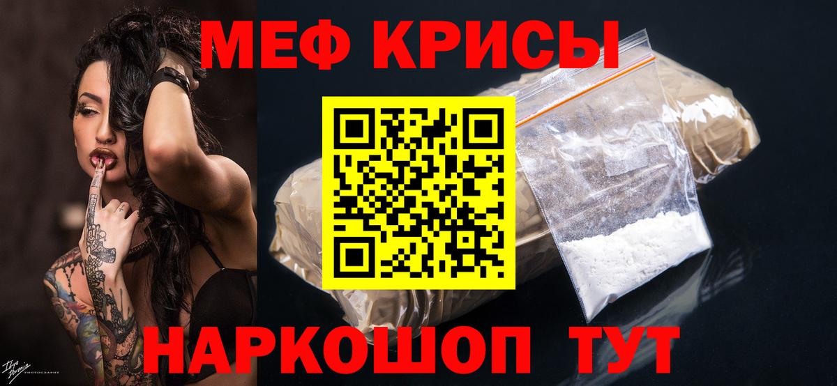 Бугульма  Вход с VPN  МЕФ кристаллы  Вейп ТГК  MDMA  Канабис  ГАШИШ  A-PVP СОЛЬ кристаллы 