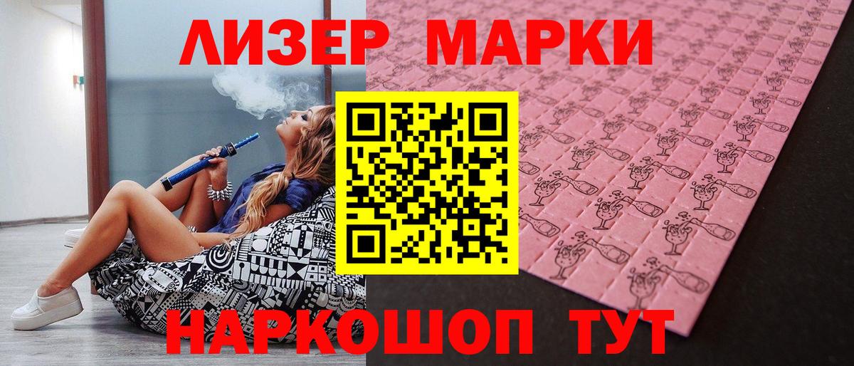 Марки N-bome 1,5мг  Вход с VPN  Бугульма 