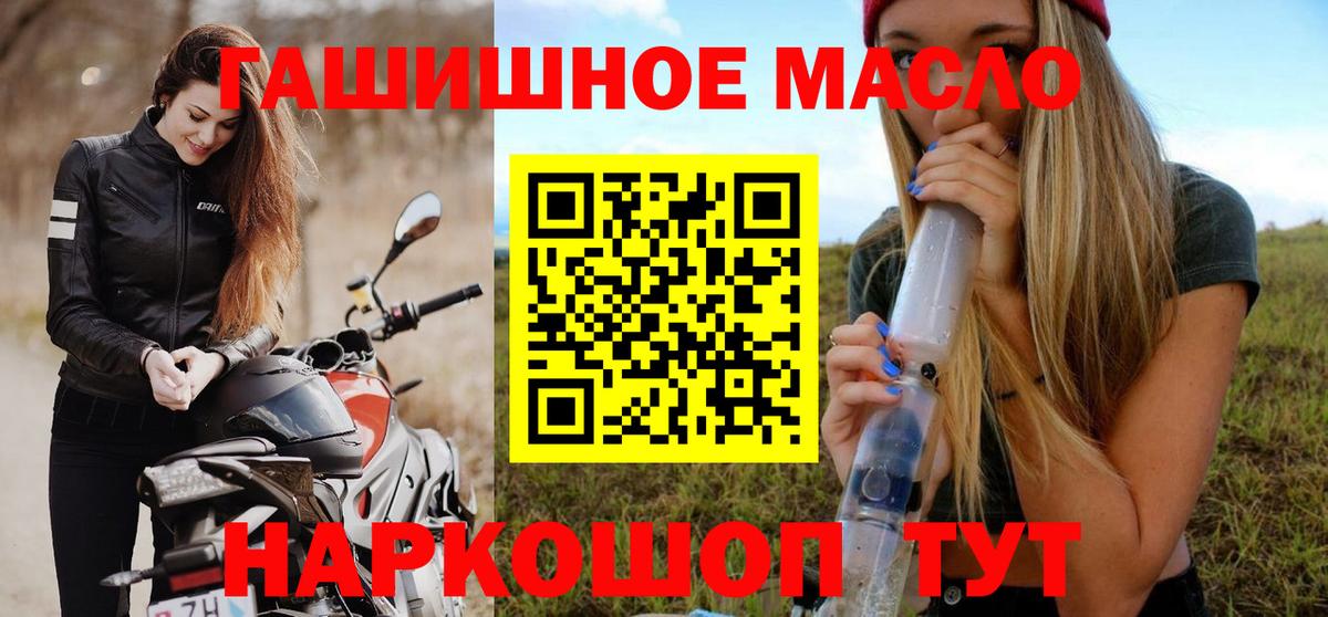 Дистиллят ТГК концентрат  Вход с VPN  Бугульма 
