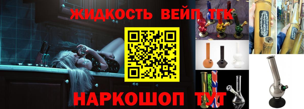 Дистиллят ТГК гашишное масло Бугульма