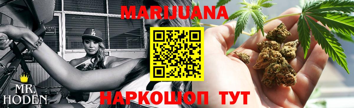 Марихуана конопля  Бошки марихуана Amnesia  Вход с VPN  Бугульма  Бошки марихуана индика 